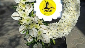 آمازون